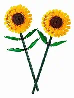 لگو گل آفتابگردان