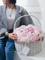 سبد گل پیونی صورتی کارن