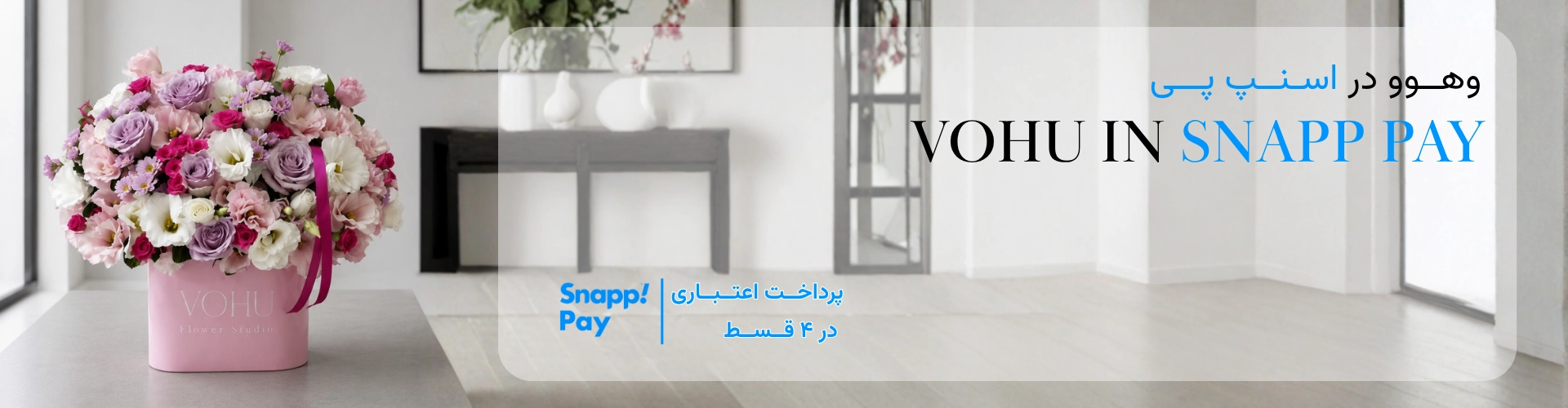 snapp pay